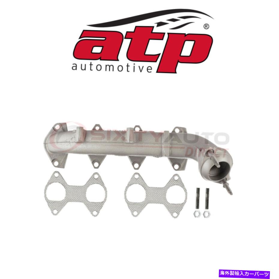 exhaust manifold 2004年から2010年のATP自動車排気マニホールドFord Lobo 5.4L V8 -TailPipe ol ATP Automotive Exhaust Manifold for 2004-2010 Ford Lobo 5.4L V8 - Tailpipe ol【並行輸入品】