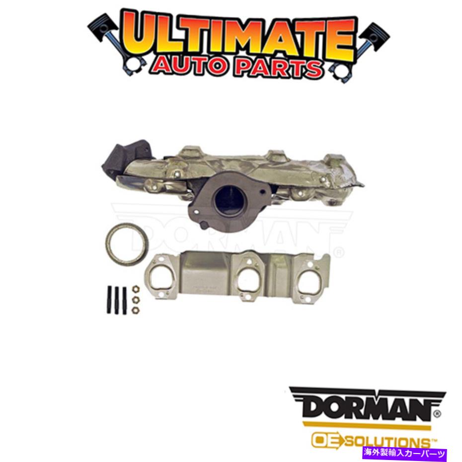 exhaust manifold ドーマン：674-567-排気マニホールド Dorman: 674-567 - Exhaust Manifold【並行輸入品】