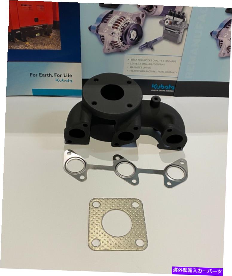 exhaust manifold Gasket / 25-15344-00 / suprasを備えた本物のkubota oem ex-manifold GENUINE KUBOTA OEM EX-MANIFOLD WITH GASKET / 25-15344-00/ SUPRAS【並行輸入品】