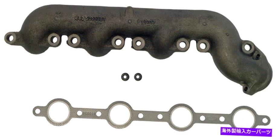 exhaust manifold 排気マニホールド左ドーマンOEソリューション674-381 12か月12000マイル保証 Exhaust Manifold Left Dorman OE Solutions 674-381 12 Month 12000 Mile Warranty【並行輸入品】