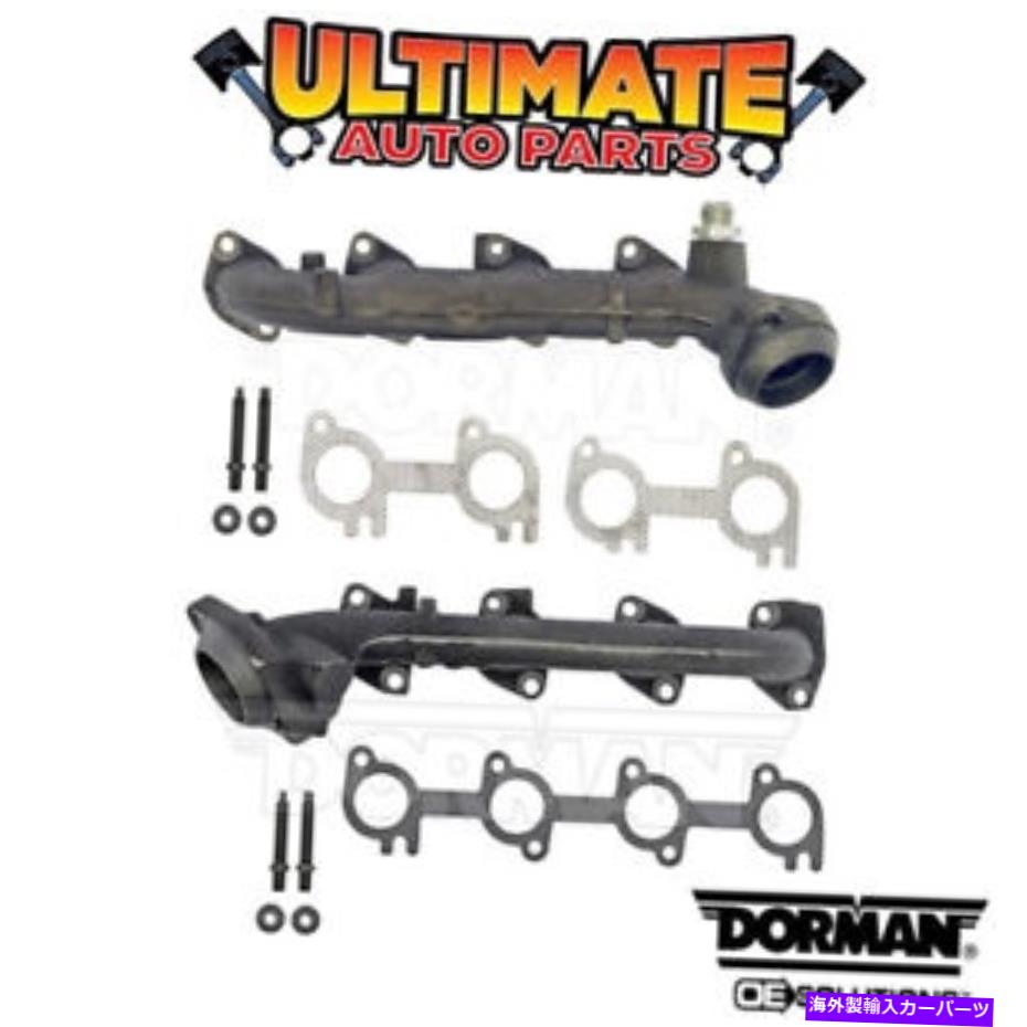exhaust manifold 99-01フォードF-250（非スーパーデューティ）の左右（5.4L）の排気マニホールドセット（5.4L） Exhaust Manifold Set Left and Right (5.4L) for 99-01 Ford F-250 (Non-Super Duty)【並行輸入品】