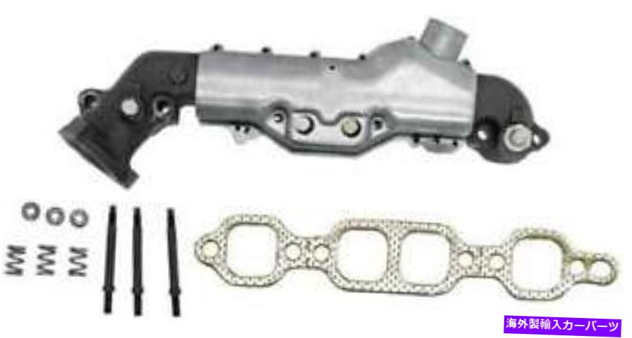 exhaust manifold 1981-1984シボレーC10 5.0L V8ガスOHVの排気マニホールド Exhaust Manifold for 1981-1984 Chevrolet C10 5.0L V8 GAS OHV【並行輸入品】