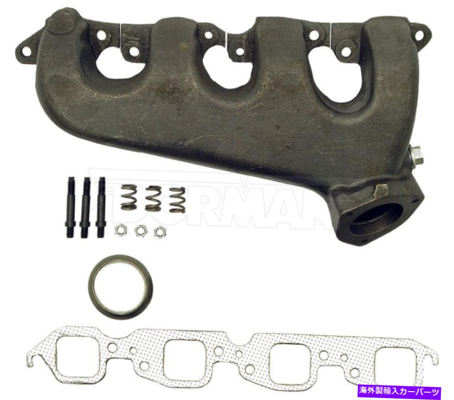 exhaust manifold 排気マニホールド左ドーマン674-238 Exhaust Manifold Left Dorman 674-238【並行輸入品】
