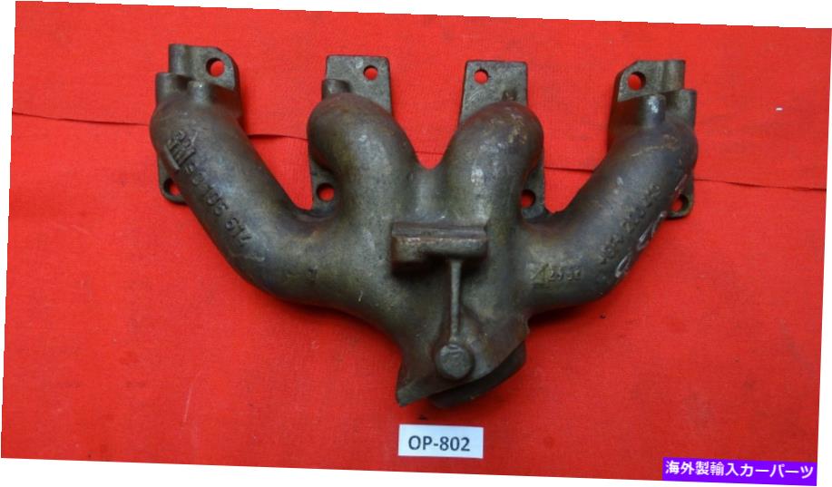 exhaust manifold Vauxhall排気マニホールドKadett E New Original GM 90106614 850305ガス1,8 2,0 L Vauxhall Exhaust Manifold Kadett E New Original GM 90106614 850305 Gas 1,8 2,0 L【並行輸入品】
