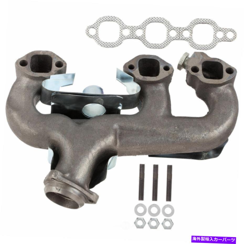 exhaust manifold 排気マニホールドはATP 101233を去りました Exhaust Manifold Left ATP 101233【並行輸入品】