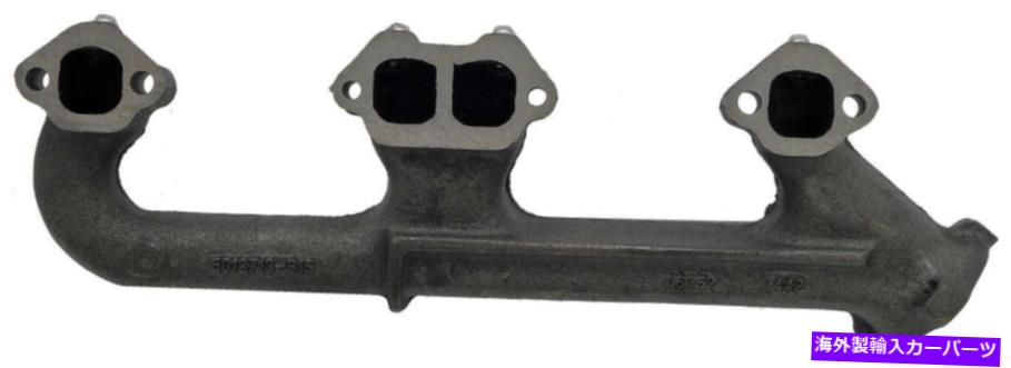 exhaust manifold 1973-1974シボレーK30ピックアップの右排気マニホールド-674-202-QDドーマン - Right Exhaust Manifold for 1973-1974 Chevrolet K30 Pickup -- 674-202-QD Dorman -【並行輸入品】