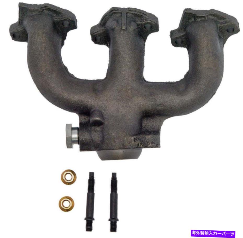 exhaust manifold 排気マニホールドリアドーマン674-194 Exhaust Manifold Rear Dorman 674-194【並行輸入品】