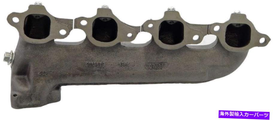 exhaust manifold 1974年のGMC K15/K1500郊外の排気マニホールドを残しました-674-159-JQドーマン Left Exhaust Manifold for 1974 GMC K15/K1500 Suburban -- 674-159-JQ Dorman【並行輸入品】