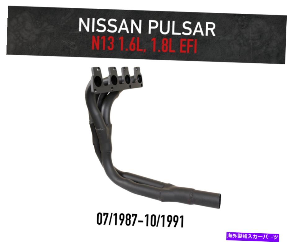 exhaust manifold 日産パルサーN13 1.6Lのヘッダー /抽出器、1.8L EFI Camtech（1987-1991） Headers / Extractors for Nissan Pulsar N13 1.6L, 1.8L EFI Camtech (1987-1991)【並行輸入品】