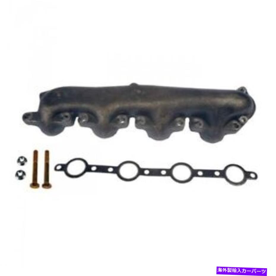 exhaust manifold ドーマン674-745 1999年から2003年のフォード7.3Lパワーストロークの右側排気マニホールド Dorman 674-745 Right Side Exhaust Manifold For 1999-2003 Ford 7.3l Powerstroke【並行輸入品】 57,420円