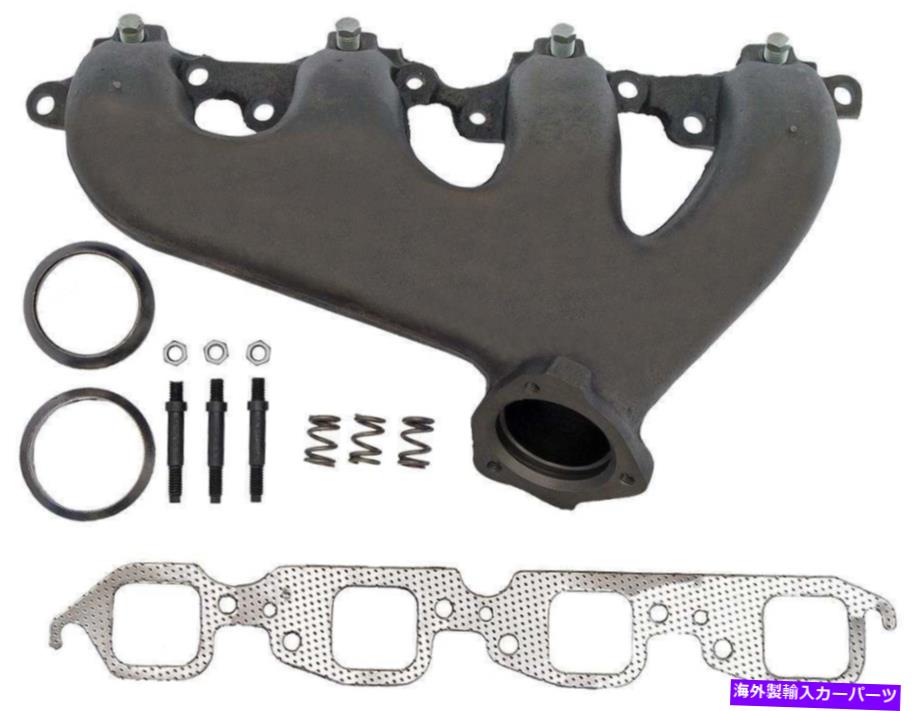 exhaust manifold 排気マニホールド右ドーマン674-163 Exhaust Manifold Right Dorman 674-163【並行輸入品】