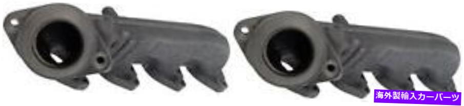 exhaust manifold ドーマン（OEソリューション）674-559排気マニホールドOEソリューション（TM）2パック Dorman (OE Solutions) 674-559 Exhaust Manifold OE Solutions (TM) 2 PACK【並行輸入品】