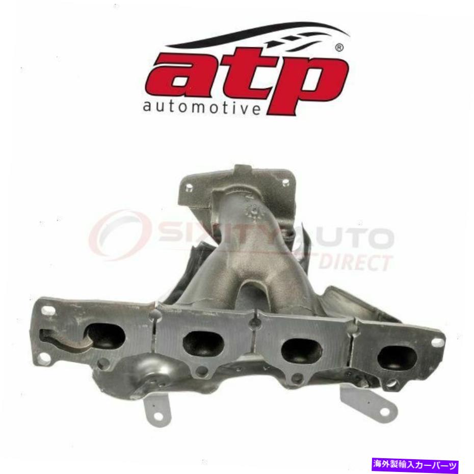 exhaust manifold ATP 101469 90537679 101469 674870 -PFの排気マニホールド ATP 101469 Exhaust Manifold for 90537679 101469 674870 - pf【並行輸入品】