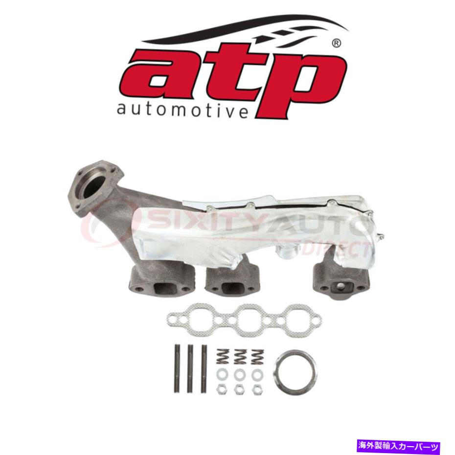 exhaust manifold 1995年のATP自動車排気マニホールドシボレーG20 4.3L V6 -TailPipe YV ATP Automotive Exhaust Manifold for 1995 Chevrolet G20 4.3L V6 - Tailpipe yv【並行輸入品】