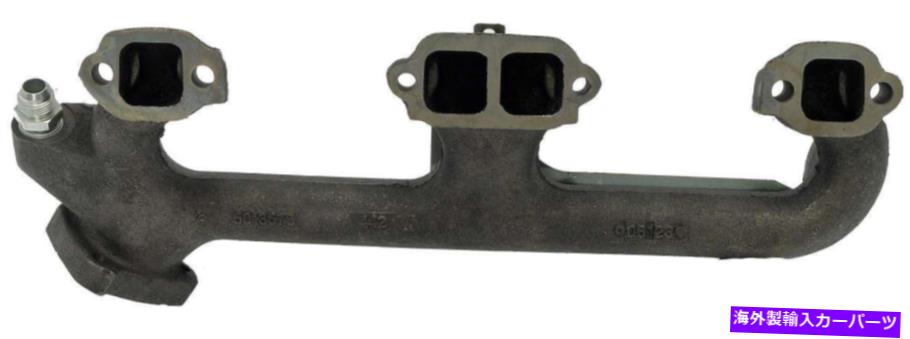 exhaust manifold 左排気マニホールドフィット1998-1999 GMC C1500郊外5.7L V8ガスOHV Left Exhaust Manifold Fits 1998-1999 GMC C1500 Suburban 5.7L V8 GAS OHV【並行輸入品】