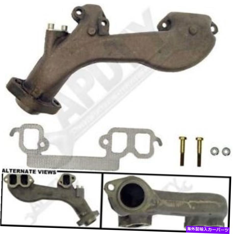 exhaust manifold ドーマン674-438排気マニホールドキット Dorman 674-438 Exhaust Manifold Kit【並行輸入品】