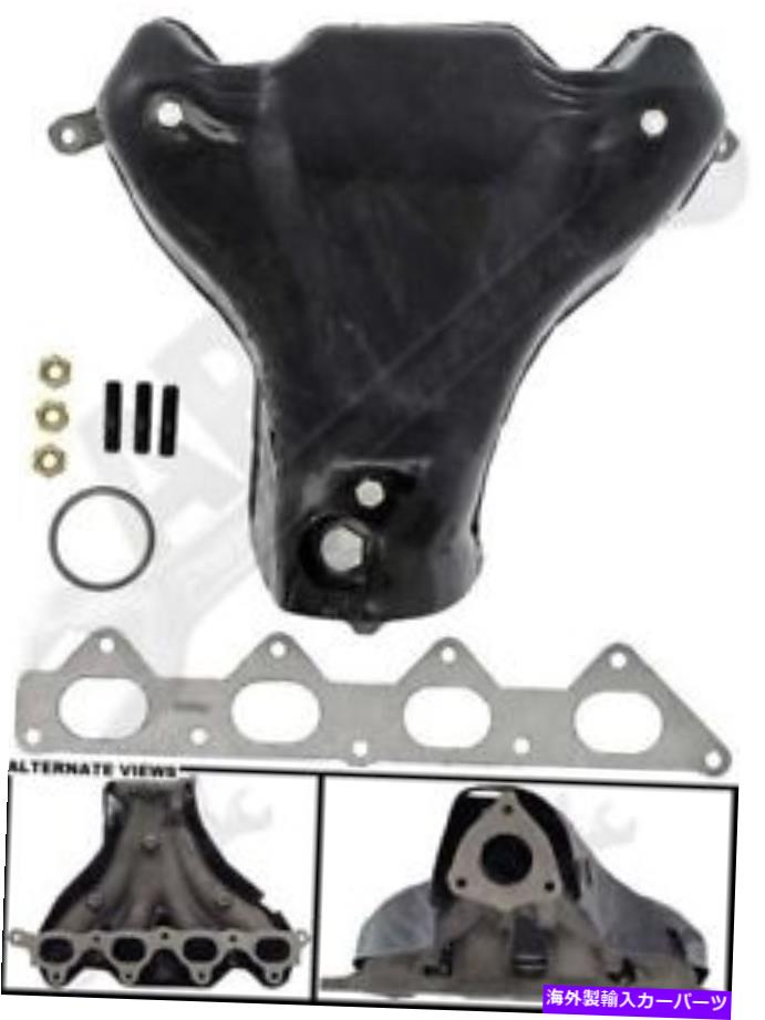 exhaust manifold ドーマン674-529排気マニホールドキット Dorman 674-529 Exhaust Manifold Kit【並行輸入品】