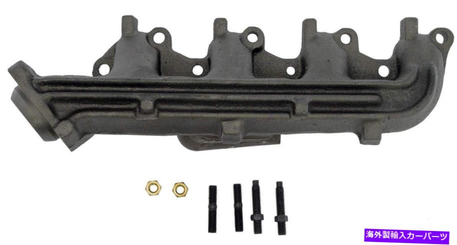 exhaust manifold 排気マニホールド右ドーマン674-182 Exhaust Manifold Right Dorman 674-182【並行輸入品】