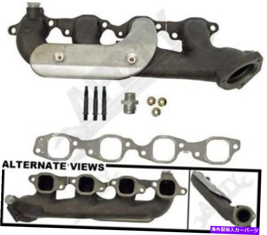 exhaust manifold ドーマン674-391排気マニホールドキット Dorman 674-391 Exhaust Manifold Kit【並行輸入品】