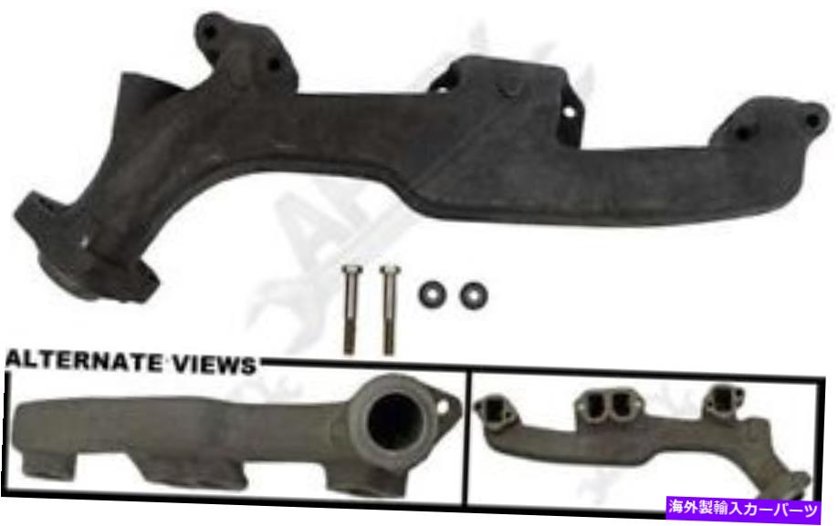 exhaust manifold ドーマン674-270排気マニホールドキット Dorman 674-270 Exhaust Manifold Kit【並行輸入品】