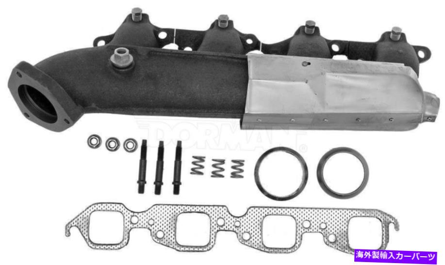 exhaust manifold 排気マニホールド右ドーマン674-268 Exhaust Manifold Right Dorman 674-268【並行輸入品】