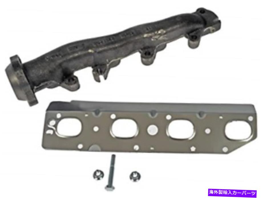 exhaust manifold ドーマン674-923選択したクライスラー /ダッジ /ラムの乗客側の排気マニホールド Dorman 674-923 Passenger Side Exhaust Manifold for Select Chrysler / Dodge / Ram【並行輸入品】
