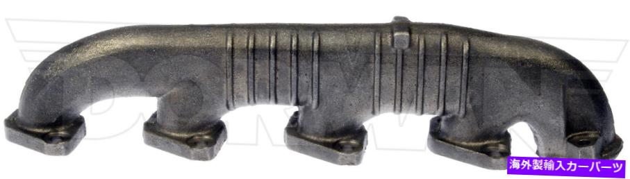 exhaust manifold ドーマン-OEソリューションエキゾーストマニホールドキット674-943フィットフォード2010-03 Dorman - OE Solutions Exhaust Manifold Kit 674-943 Fits Ford 2010-03【並行輸入品】