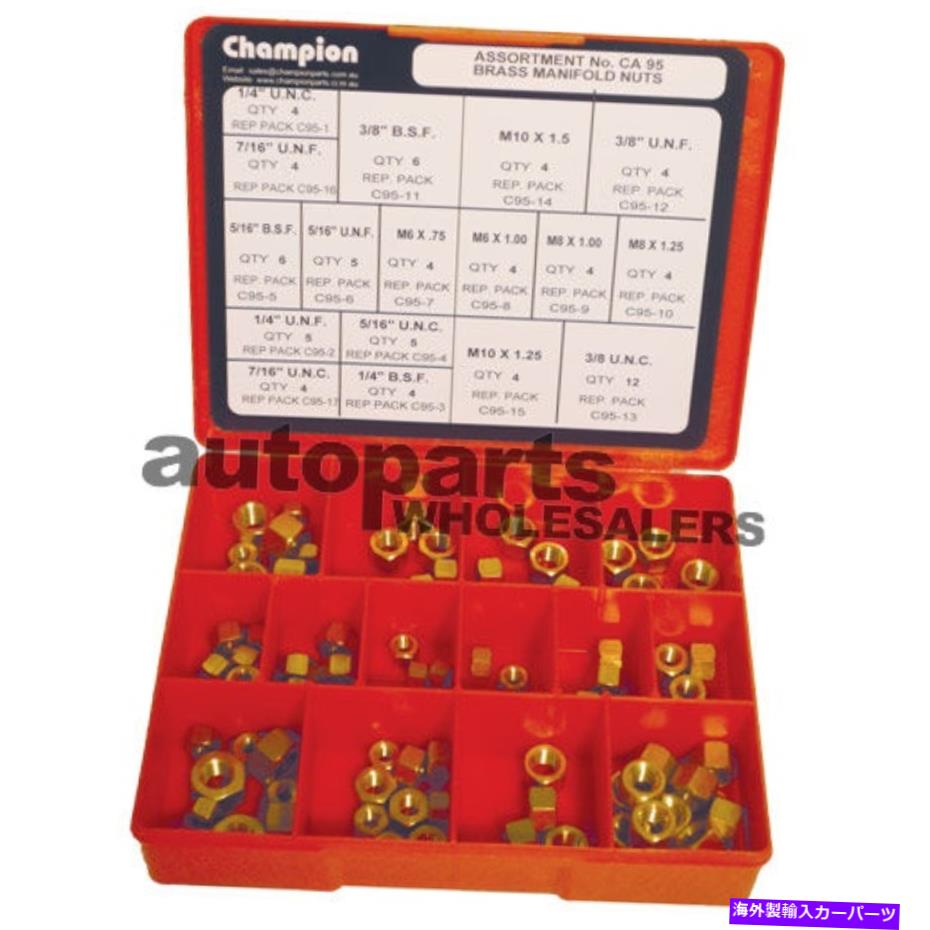 exhaust manifold チャンピオンブラスマニホールドナッツアソートキット（83個） CHAMPION BRASS MANIFOLD NUTS ASSORTMENT KIT (83 Pieces)【並行輸入品】