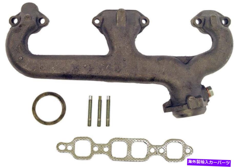 exhaust manifold 排気マニホールド左ドーマン674-537 Exhaust Manifold Left Dorman 674-537【並行輸入品】