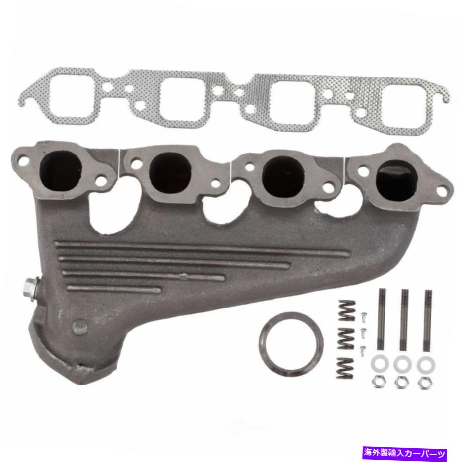 exhaust manifold 排気マニホールドはATP 101074を去りました Exhaust Manifold Left ATP 101074【並行輸入品】