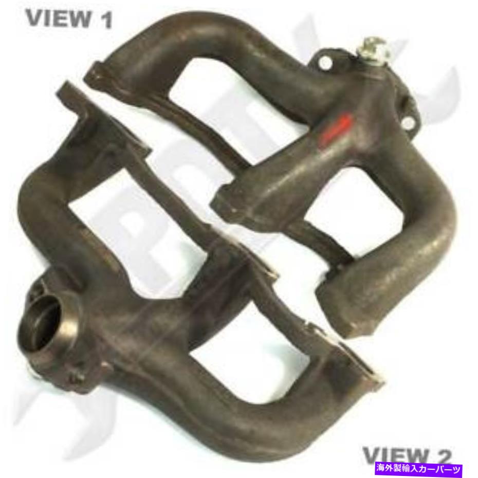 exhaust manifold APDTY排気マニホールドリアポジションは53010199を置き換えます APDTY Exhaust Manifold Rear Position Replaces 53010199【並行輸入品】