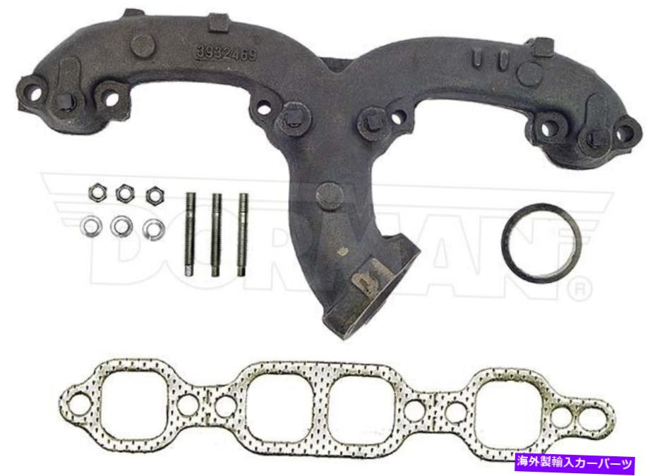 exhaust manifold 新しい左LH排気マニホールドキットドーマン674-201 New Left LH Exhaust Manifold Kit Dorman 674-201【並行輸入品】