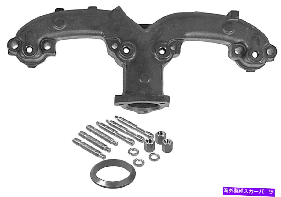 exhaust manifold 排気マニホールド右、左ドーマン674-501 Exhaust Manifold Right,Left Dorman 674-501【並行輸入品】