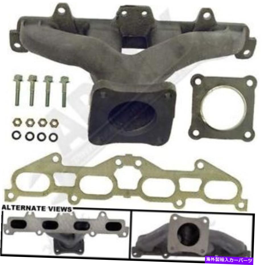exhaust manifold ドーマン674-553排気マニホールドキット Dorman 674-553 Exhaust Manifold Kit【並行輸入品】