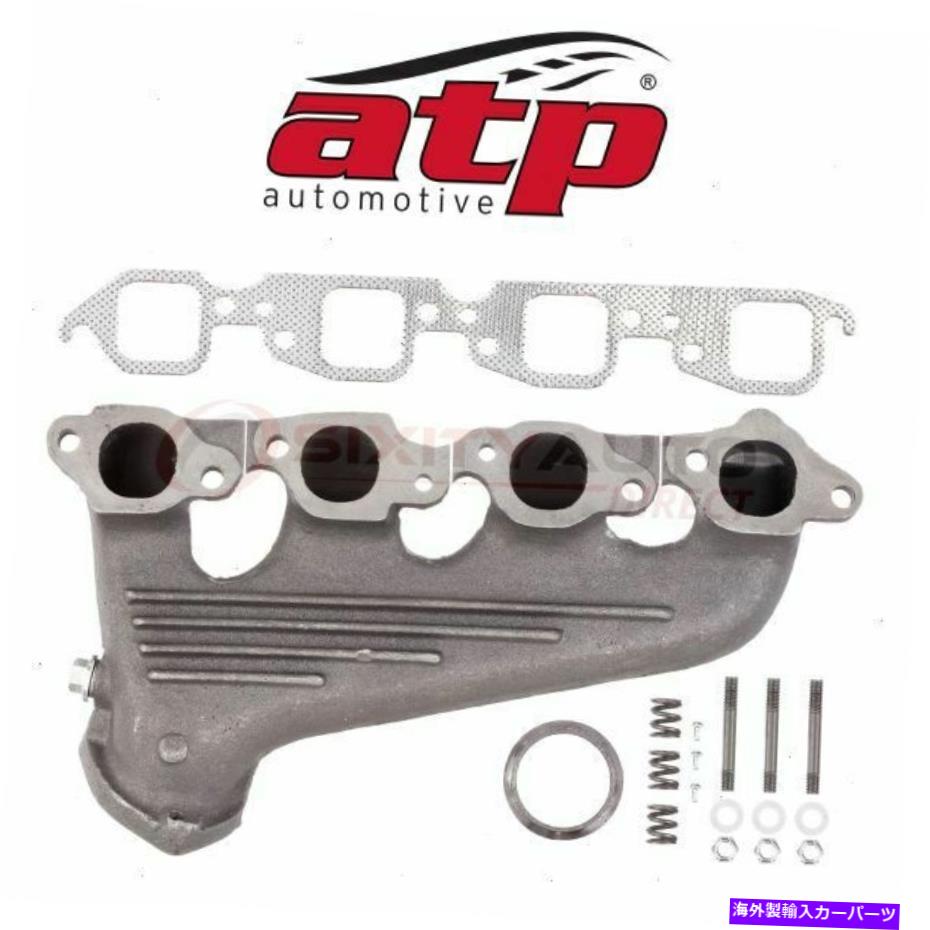 exhaust manifold ATP 101074 12551385 10085605 6002442 101074 327427L FPの排気マニホールド ATP 101074 Exhaust Manifold for 12551385 10085605 6002442 101074 327427L fp【並行輸入品】