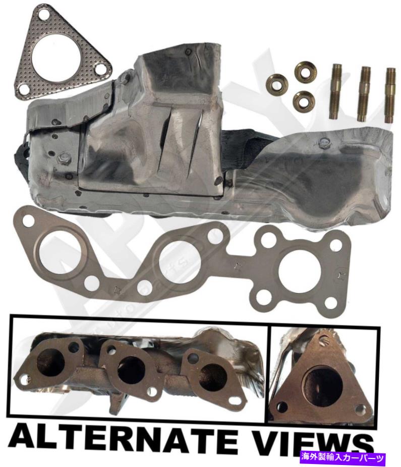 exhaust manifold APDTY 785609排気マニホールドキット APDTY 785609 Exhaust Manifold Kit【並行輸入品】
