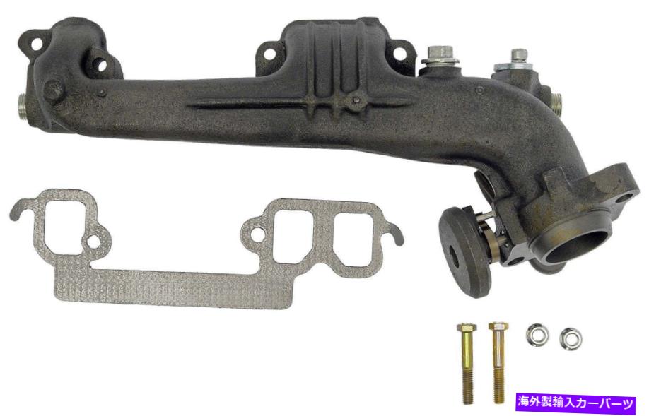 exhaust manifold 排気マニホールド左ドーマン674-442 Exhaust Manifold Left Dorman 674-442【並行輸入品】