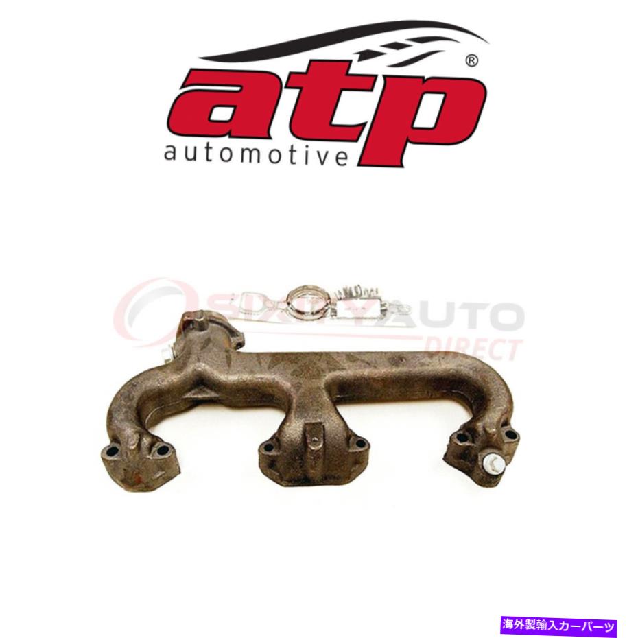 exhaust manifold 1989-1991シボレーV3500 5.7L V8 -IQのATP自動車排気マニホールド ATP Automotive Exhaust Manifold for 1989-1991 Chevrolet V3500 5.7L V8 - iq【並行輸入品】