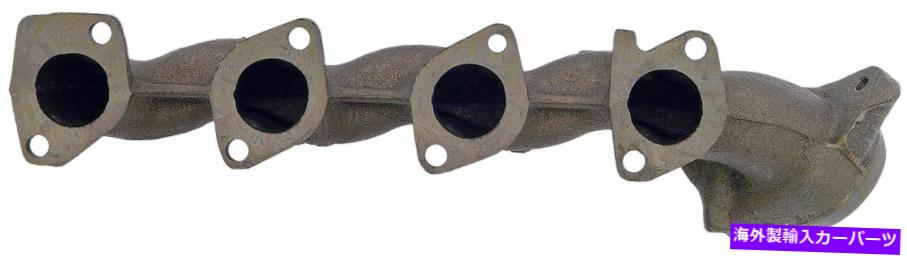 exhaust manifold 1998年リンカーンナビゲーター5.4L排気マニホールド右ドーマン227JG48 Fits 1998 Lincoln Navigator 5.4L Exhaust Manifold Right Dorman 227JG48【並行輸入品】 55,506円