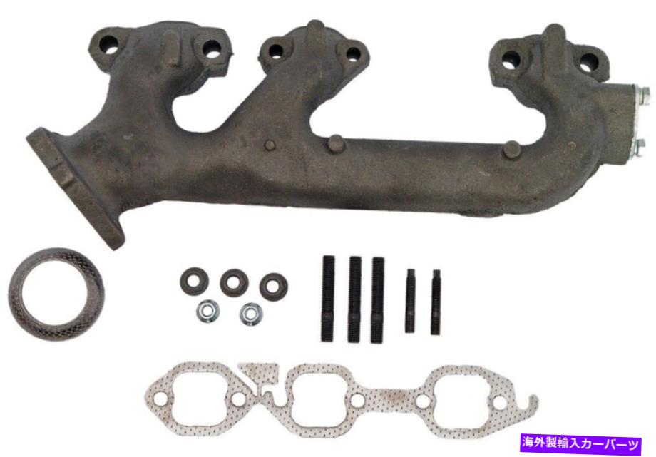 exhaust manifold 排気マニホールド右ドーマン674-569 Exhaust Manifold Right Dorman 674-569【並行輸入品】