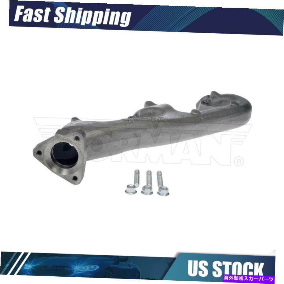 exhaust manifold 1996till2002シボレーエクスプレス1500の右排気マニホールド1x Right Exhaust Manifold 1x for 1996till2002 Chevrolet Express 1500【並行輸入品】