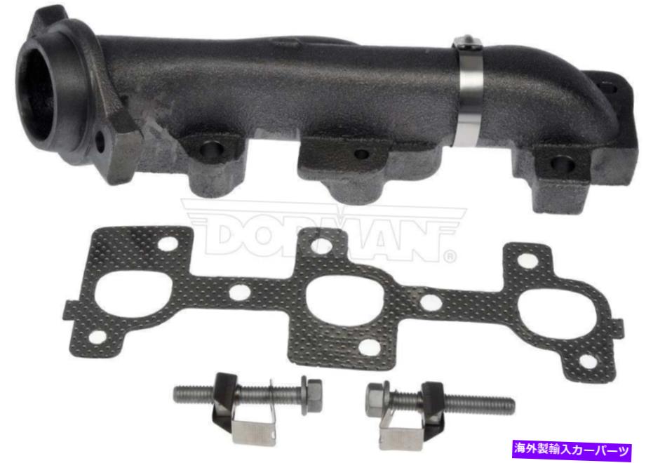 exhaust manifold 排気マニホールド右ドーマン674-416 Exhaust Manifold Right Dorman 674-416【並行輸入品】