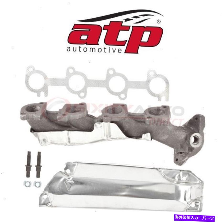 exhaust manifold ATP 101456 4W7Z9431AA 101456 674904 -GWの排気マニホールド ATP 101456 Exhaust Manifold for 4W7Z9431AA 101456 674904 - gw【並行輸入品】