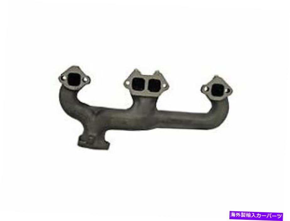 exhaust manifold G30、C10、C10 Suburban、C20、C20 Suburban、C30+More 674-203の排気マニホールド Exhaust Manifold for G30, C10, C10 Suburban, C20, C20 Suburban, C30+More 674-203【並行輸入品】