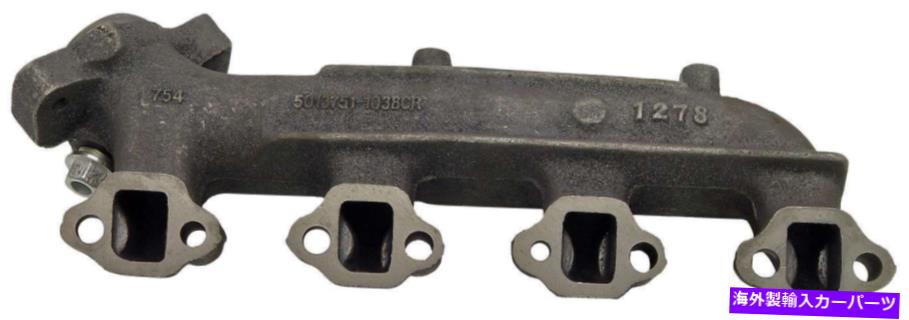 exhaust manifold 右排気マニホールドフィット1980-1982フォードマスタング4.2L V8ガスOHV Right Exhaust Manifold Fits 1980-1982 Ford Mustang 4.2L V8 GAS OHV【並行輸入品】