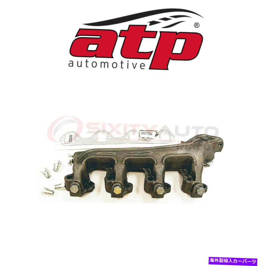 exhaust manifold 1988-1997 Ford F-350 5.0L 5.8L 7.3L 7.5L YgのATP自動車排気マニホールド ATP Automotive Exhaust Manifold for 1988-1997 Ford F-350 5.0L 5.8L 7.3L 7.5L yg【並行輸入品】 59,334円