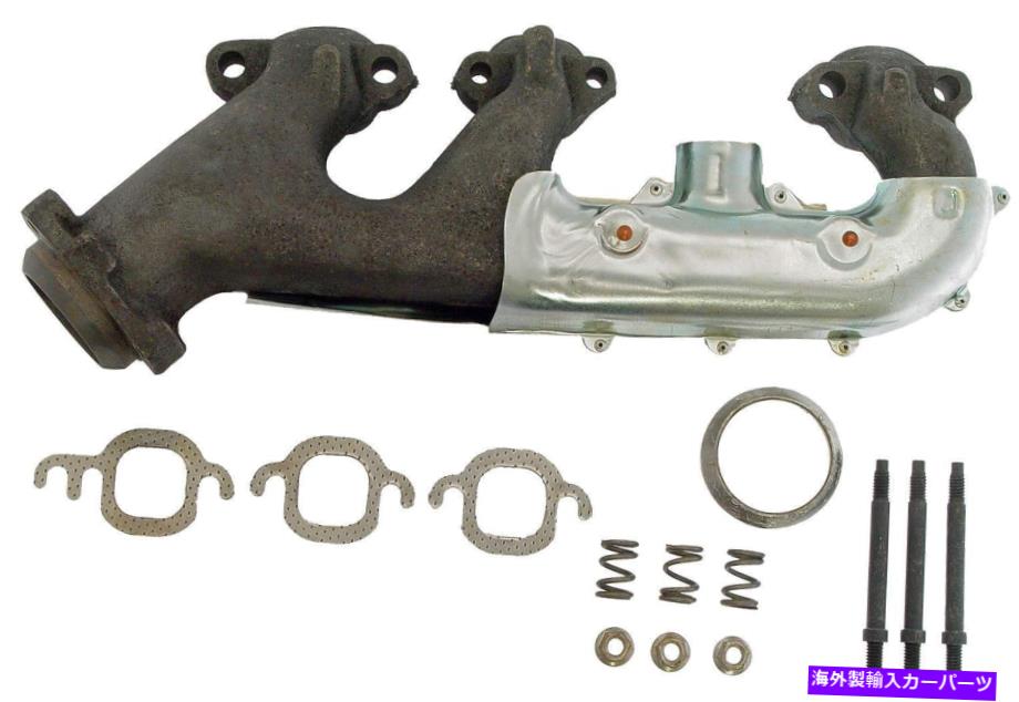 exhaust manifold 排気マニホールド右ドーマン674-516 Exhaust Manifold Right Dorman 674-516【並行輸入品】