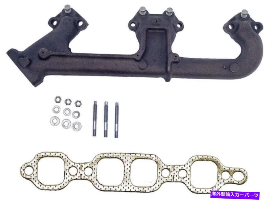 exhaust manifold 排気マニホールド右ドーマン674-202 Exhaust Manifold Right Dorman 674-202【並行輸入品】
