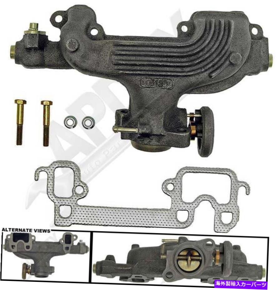 exhaust manifold ドーマン674-342排気マニホールドキット Dorman 674-342 Exhaust Manifold Kit【並行輸入品】