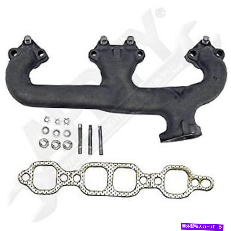 exhaust manifold ドーマン674-202排気マニホールドキット Dorman 674-202 Exhaust Manifold Kit【並行輸入品】